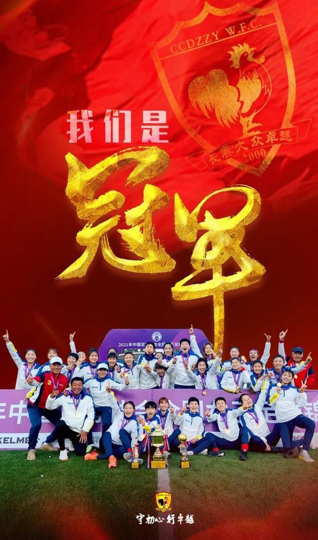 广东省公安厅女刑警杨向东在深圳缉查喷鼻港黑帮时，缉获巨额假人平易近币。据阐发，这些假币来自菲律宾，是用来采办福寿膏的。杨向东受命扮装成一个到菲律宾探亲的中国女孩，被海关查出携毒关进牢狱，得以接近涉嫌贩毒的小祺。向东想法携小祺逃狱，并找到小祺的男朋友黑帮成员张阳，从而打进黑帮内部。                                  　　在菲律宾警官Santos的帮忙共同下，向东和喷鼻港卧底差人小李几经考验，终究见到了黑帮真实的老